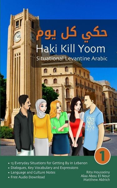 Produktbild: Situational Levantine Arabic 1