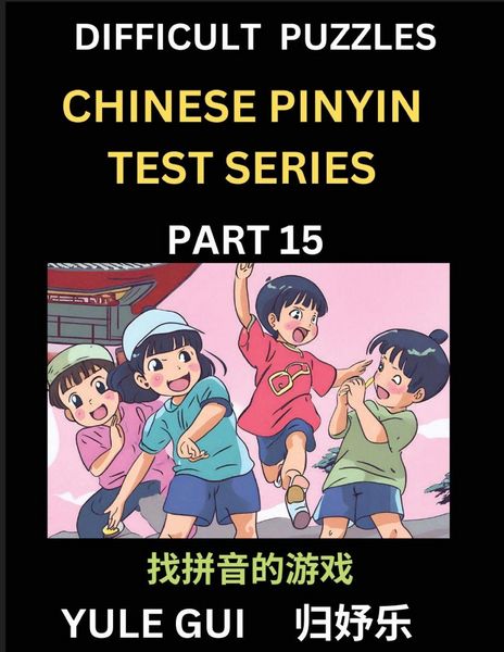 Produktbild: Difficult Level Chinese Pinyin Test Series (Part 15) - Test Your Simplified Mandarin Chinese Character Reading Skills with Simple Puzzles, HSK All Levels, Beginners to Advanced Students of Mandarin Chinese
