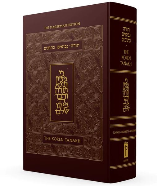 Produktbild: Koren Tanakh Maalot, Magerman Edition, Large, Leather in Slip Case