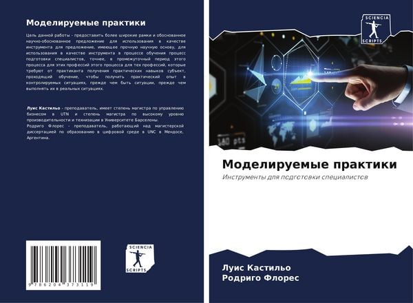 Produktbild: Modeliruemye praktiki