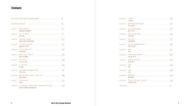 Produktbild: Talk To Me In Korean Workbook - Level 1