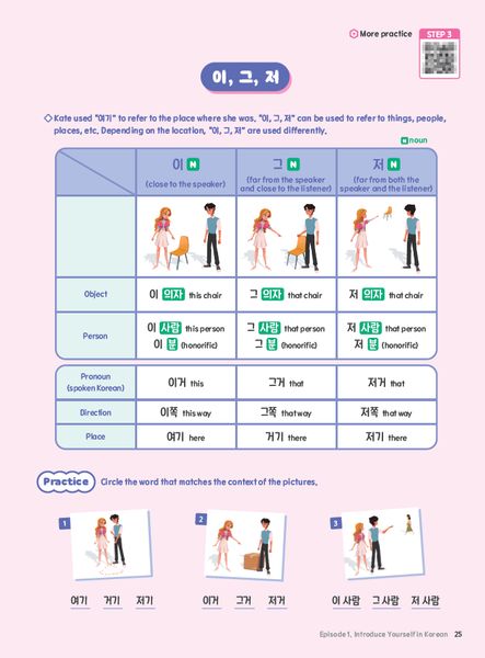 Produktbild: Easy Korean with BTS - for Basic Learners (Studentbook & Workbook)
