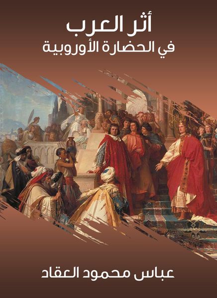 Produktbild: The impact of the Arabs on European civilization