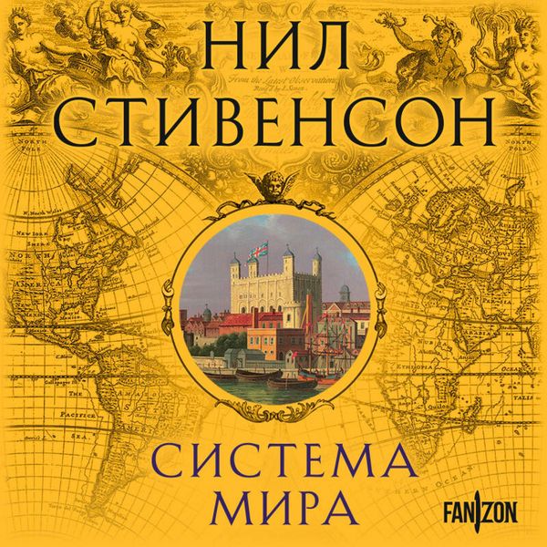 Produktbild: Sistema mira
