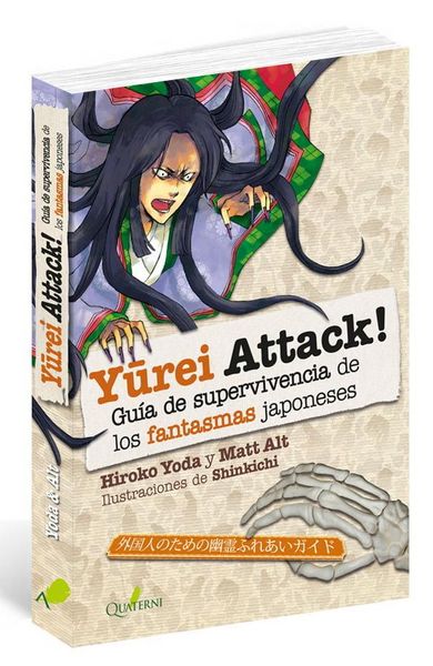 Produktbild: Yurei attack! : gu&iacute;a de supervivencia de los monstruos japoneses