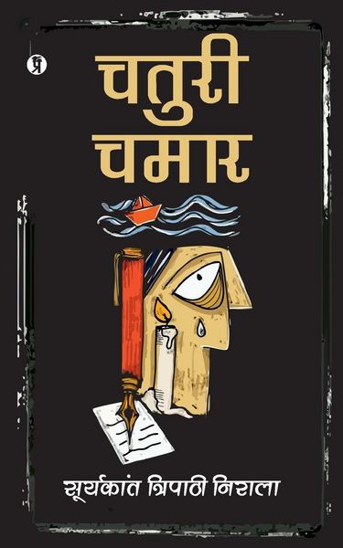Produktbild: Chaturi Chamar