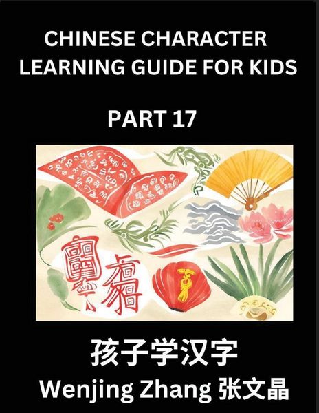 Produktbild: Chinese Character Learning Guide for Kids (Part 17)- Brain Game Test Series, Easy Lessons for Kids to Learn Recognizing Simplified Chinese Characters
