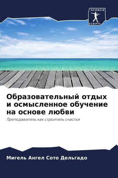 Produktbild: &: Образова&