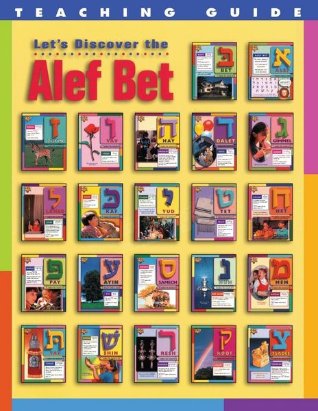 Produktbild: Let's Discover the ALEF Bet - Teaching Guide