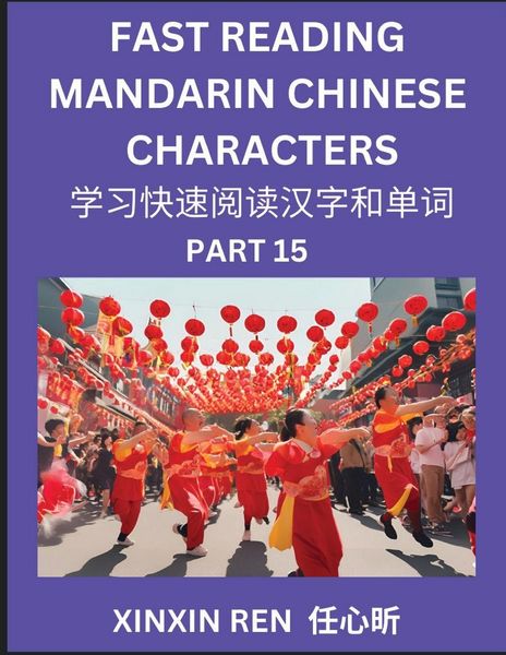 Produktbild: Reading Chinese Characters (Part 15) - Learn to Recognize Simplified Mandarin Chinese Characters by Solving Characters Activities, HSK All Levels