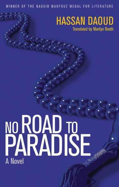 Produktbild: No Road to Paradise