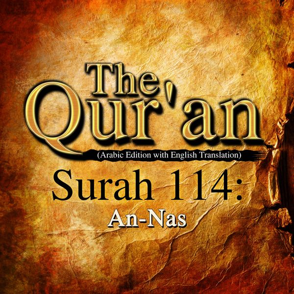 Produktbild: The Qur'an (Arabic Edition with English Translation) - Surah 114 - An-Nas
