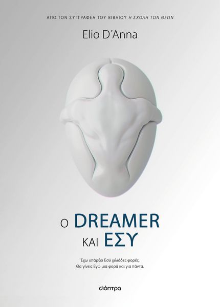 Produktbild: &iquest; Dreamer &iquest;a&iquest; &iquest;s&iquest;