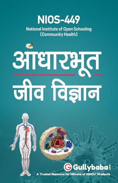 Produktbild: Nios-449 आधारभूत जीव विज्ञान