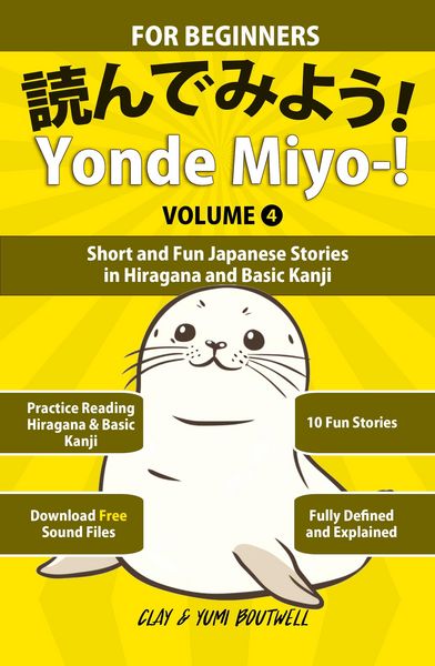 Produktbild: Yonde Miyo-! Volume 4