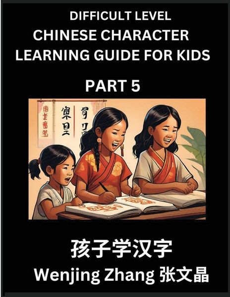 Produktbild: Chinese Character Learning Guide for Kids (Part 5)- Difficult level Brain Game Test Series, Easy Lessons for Kids to Learn Recognizing Simplified Chinese Characters