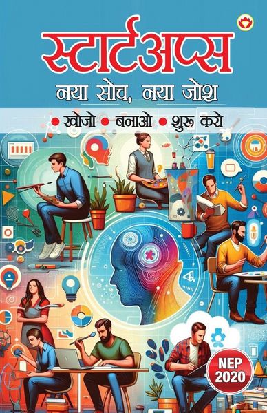 Produktbild: Startups