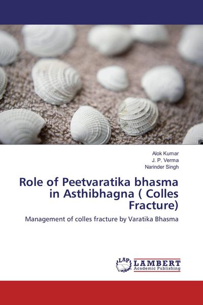 Produktbild: Role of Peetvaratika bhasma in Asthibhagna ( Colles Fracture)