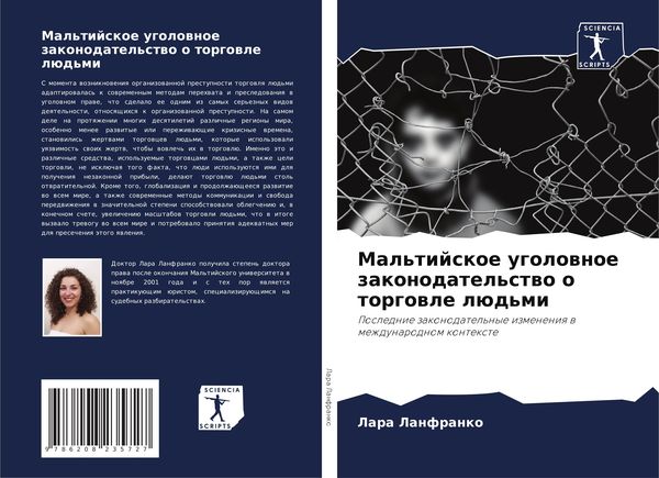 Produktbild: Mal'tijskoe ugolownoe zakonodatel'stwo o torgowle l&uuml;d'mi