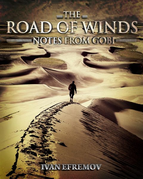 Produktbild: The Road of Winds