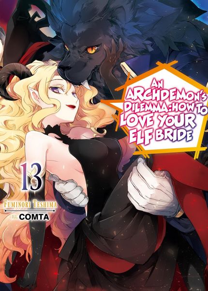 Produktbild: An Archdemon's Dilemma: How to Love Your Elf Bride: Volume 13 (Light Novel)
