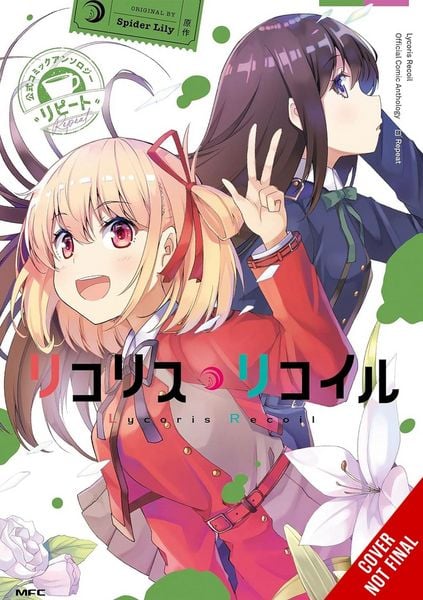 Produktbild: Lycoris Recoil Official Comic Anthology: Repeat, Vol. 1