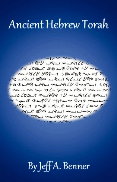 Produktbild: Ancient Hebrew Torah