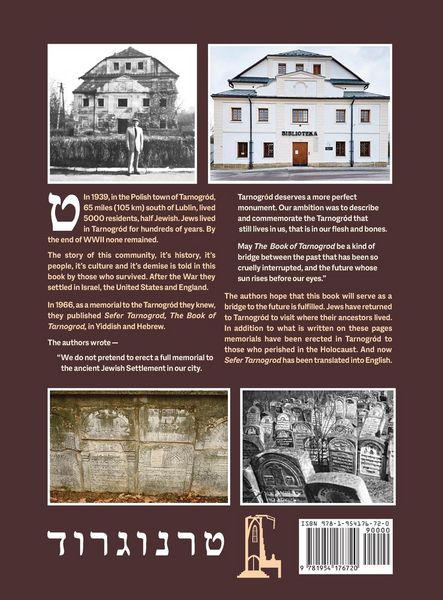 Produktbild: Book of Tarnogrod; in Memory of the Destroyed Jewish Community (Tarnogr&oacute;d, Poland)