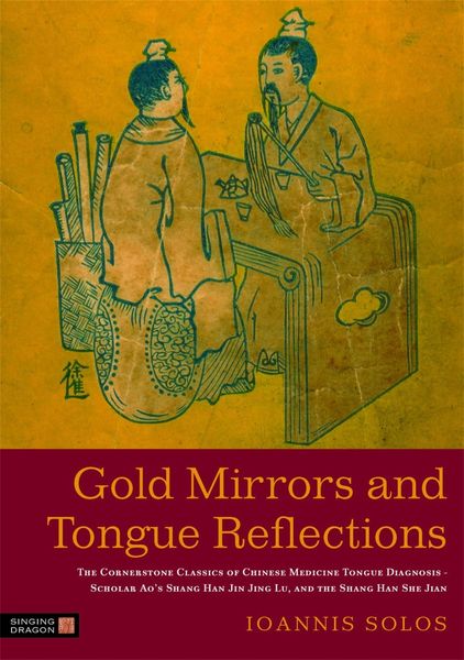 Produktbild: Gold Mirrors and Tongue Reflections