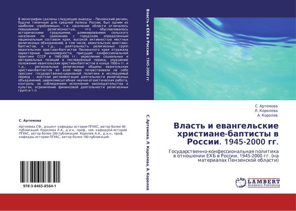 Produktbild: Vlast' i ewangel'skie hristiane-baptisty w Rossii. 1945-2000 gg.