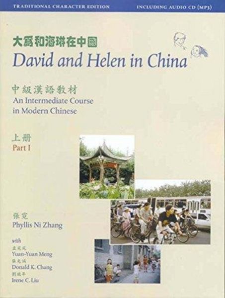 Produktbild: Zhang, P: David and Helen in China: An Intermediate Course i