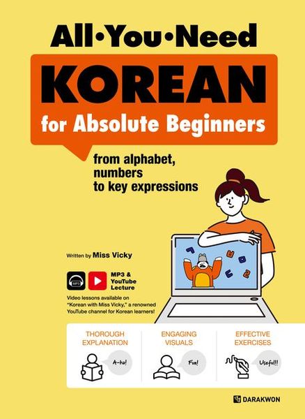 Produktbild: All You Need KOREAN for Absolute Beginners
