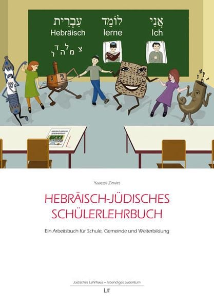 Hebräisch-jüdisches Schülerlehrbuch