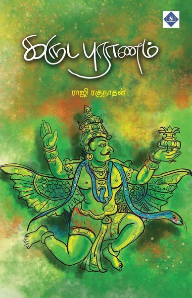 Produktbild: Karuda Puranam