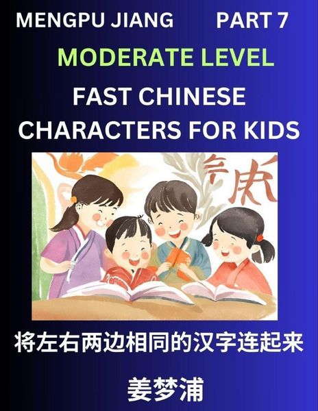 Produktbild: Chinese Character Moderate Level Test Series for Kids (Part 7) - Easy Mandarin Chinese Character Recognition Puzzles, Simple Mind Games to Fast Learn