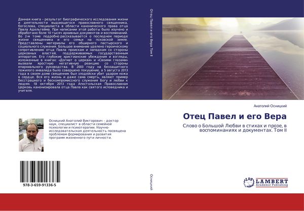 Produktbild: Otec Pawel i ego Vera
