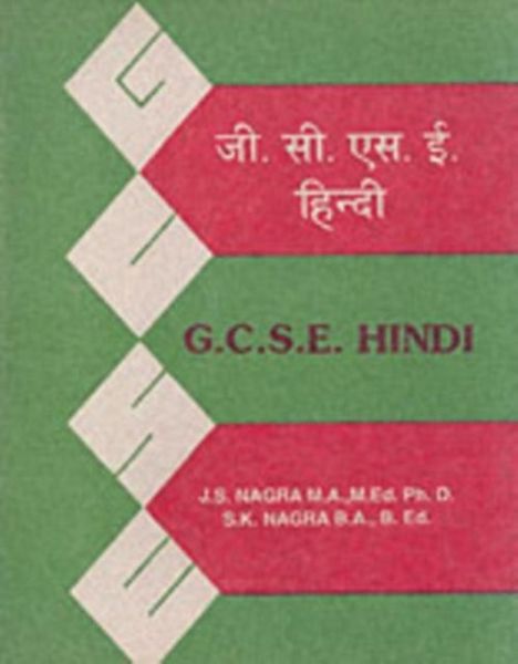 Produktbild: Gcse Hindi
