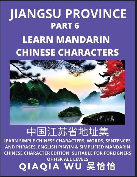 Produktbild: China's Jiangsu Province (Part 6)