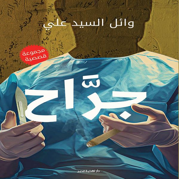 Produktbild: Jarah