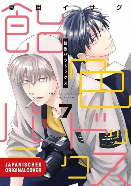 Produktbild: Ameiro Paradox 07