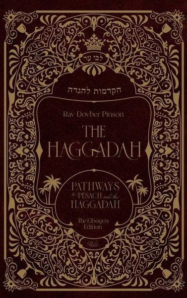 Produktbild: The Haggadah