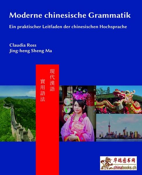 Produktbild: Moderne chinesische Grammatik