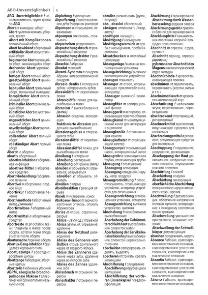 Produktbild: Fachw&ouml;rterbuch Medizin Deutsch-Russisch