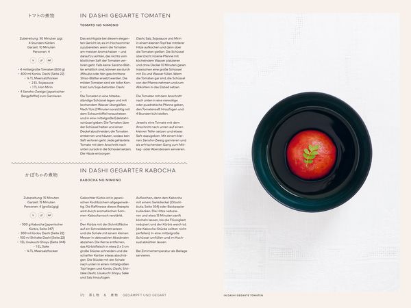 Produktbild: Japan vegetarisch &ndash; Das Kochbuch