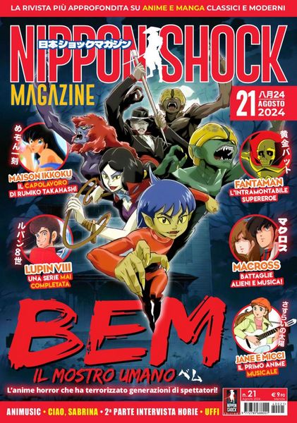 Produktbild: Nippon shock magazine (2024). Vol. 21