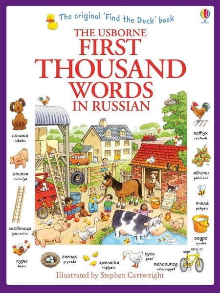 Produktbild: First Thousand Words in Russian