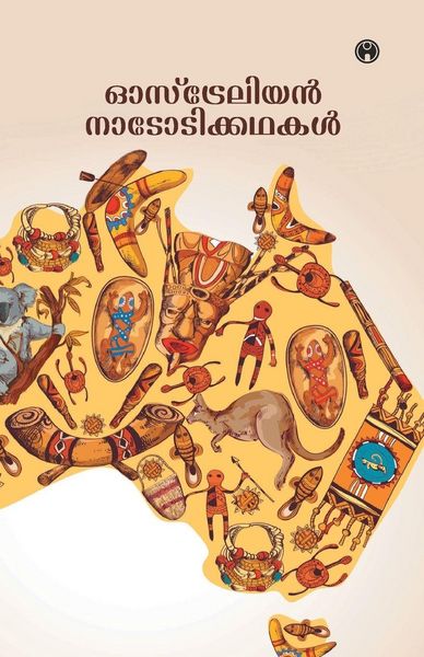 Produktbild: Australian Nadodikadhakal