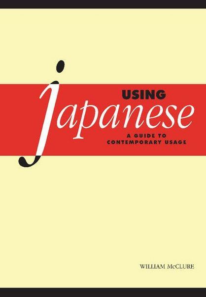Produktbild: Using Japanese