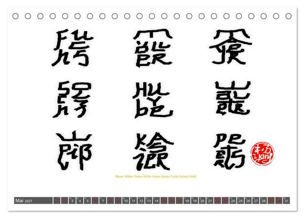 Produktbild: Deutsche Familiennamen im Stil der chinesischen Kalligrafie (Tischkalender 2027 DIN A5 quer), CALVENDO Monatskalender