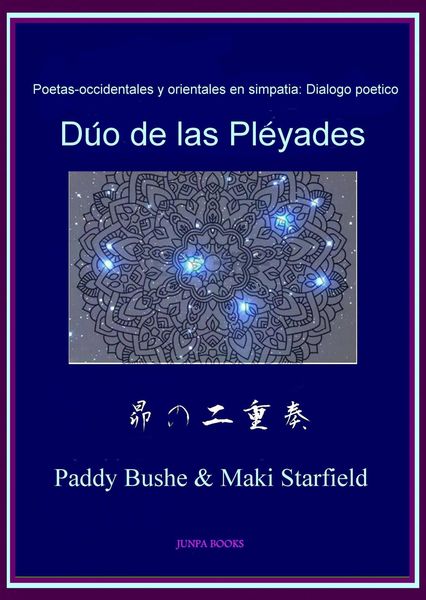 Produktbild: D&uacute;o de Pl&eacute;yades (Edici&oacute;n Kindle)